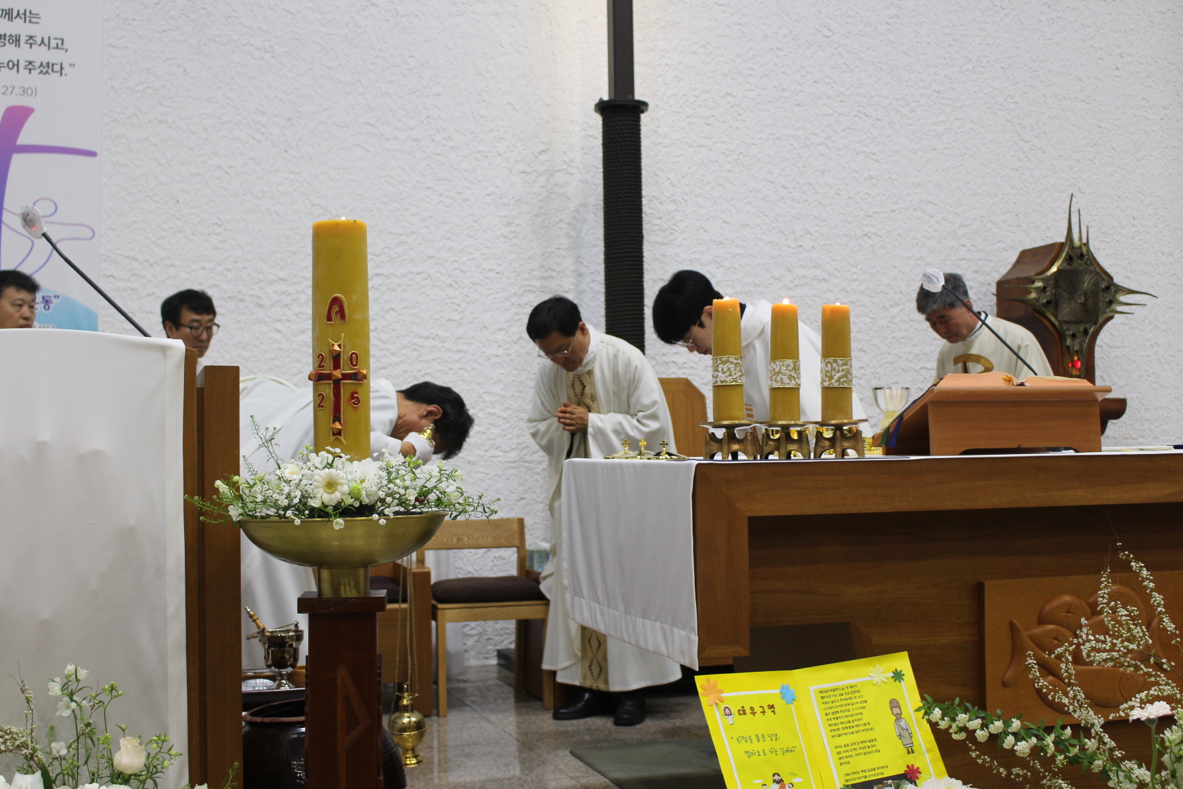 2504119 파스카성야_4성찬전례 (8).JPG