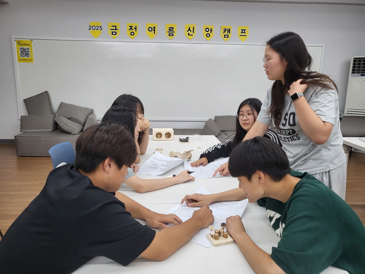 250725 중고등부 저녁프로그램 (22).jpg