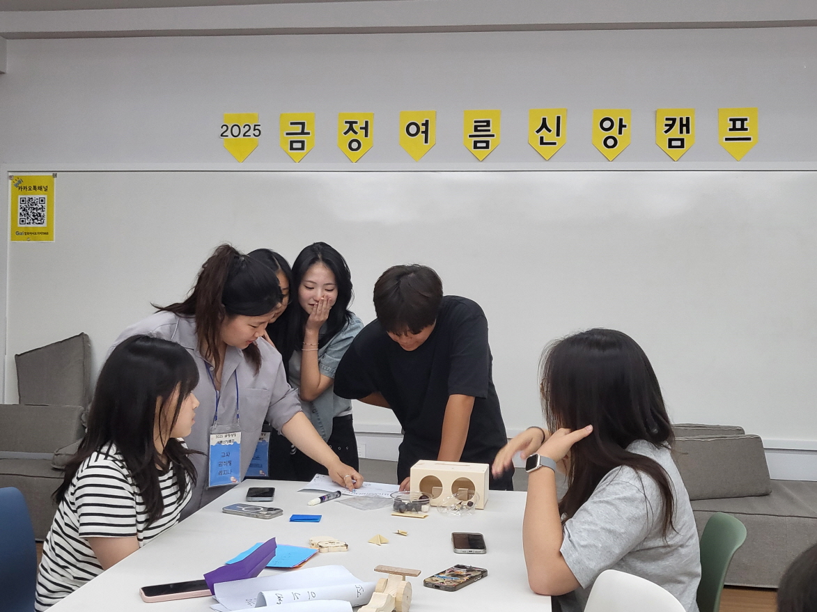 250725 중고등부 저녁프로그램 (16).jpg