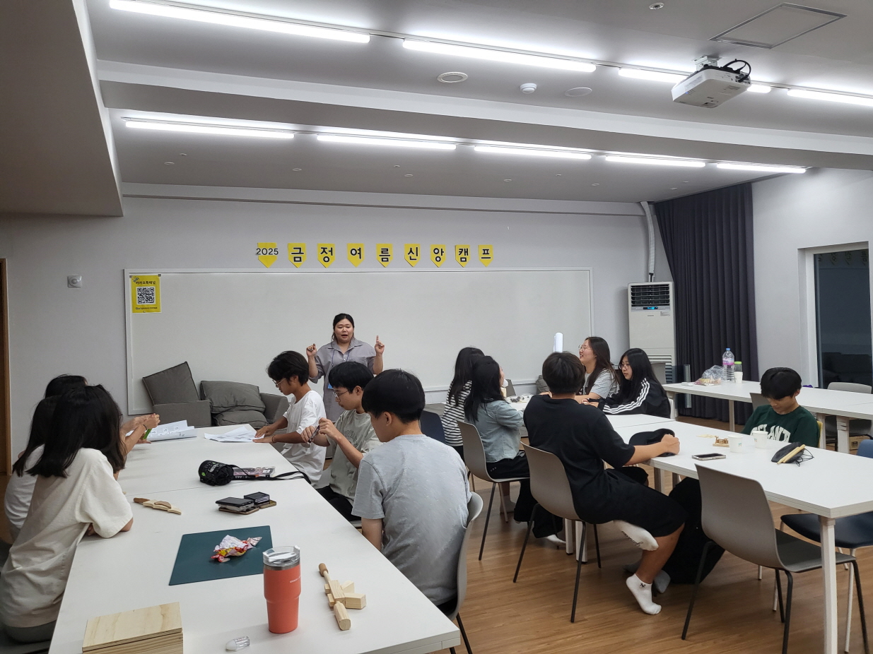 250725 중고등부 저녁프로그램 (17).jpg