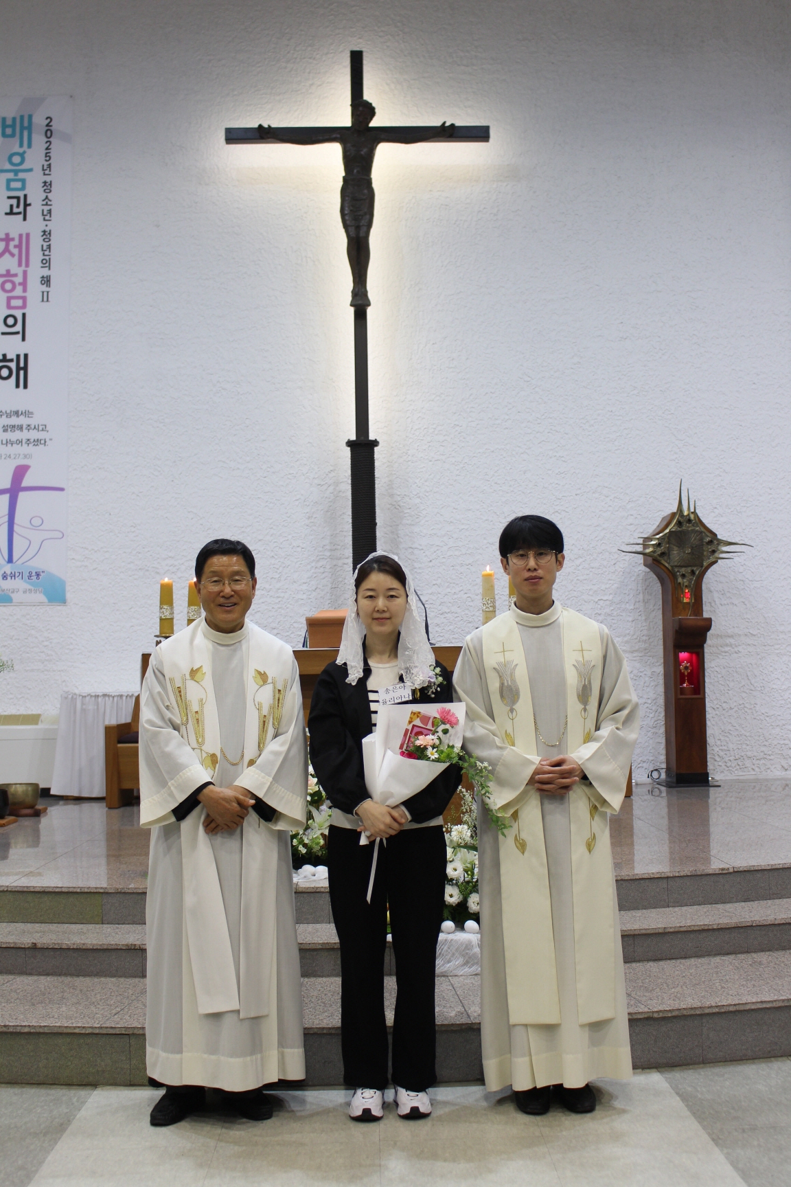 250420 세례식_사진(개인) (3).JPG