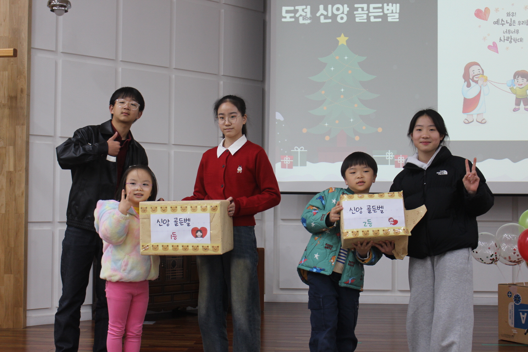 251220 성탄제_성경퀴즈 (30).JPG