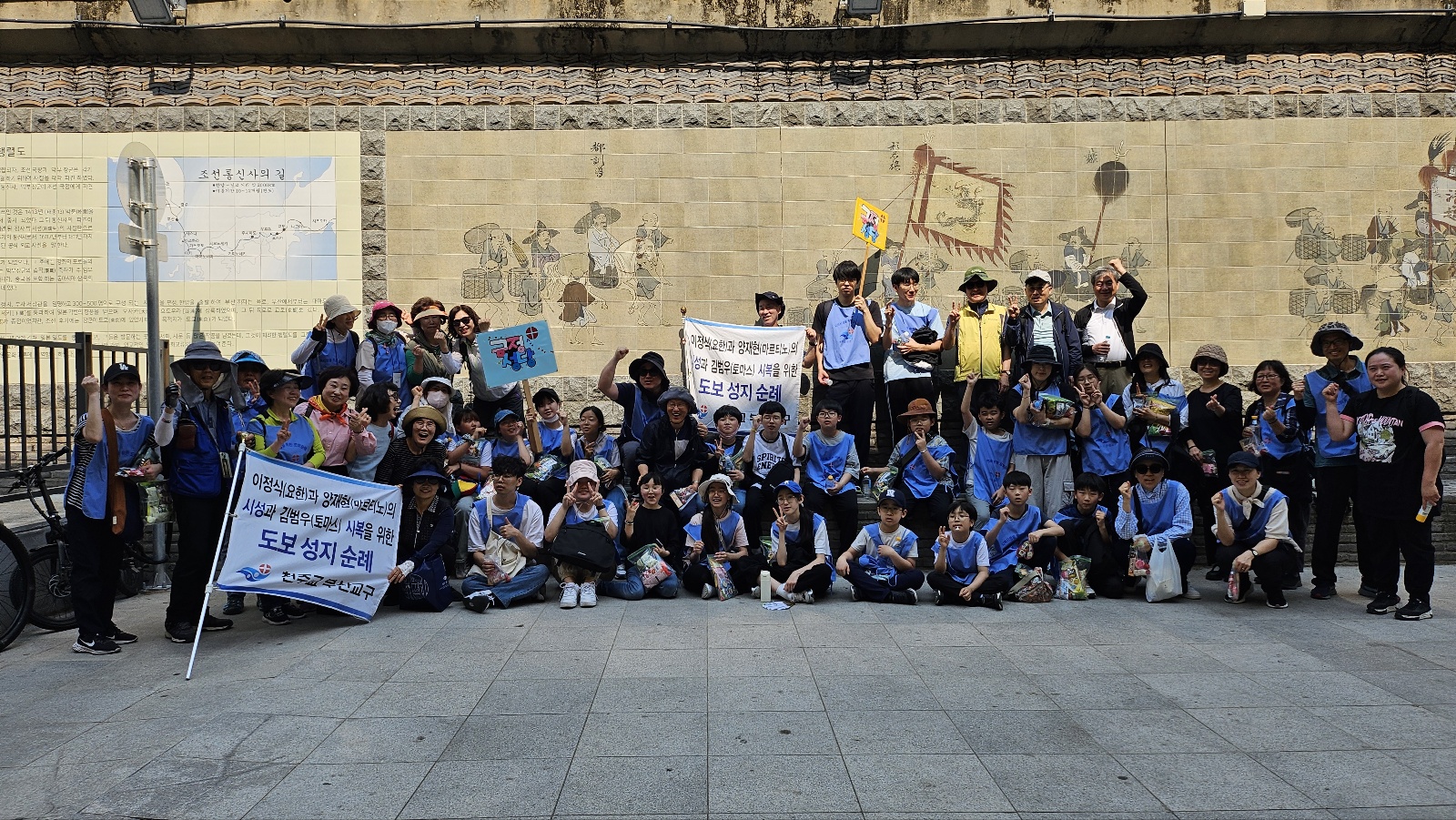 250531 주일학교도보순례 (6).jpg