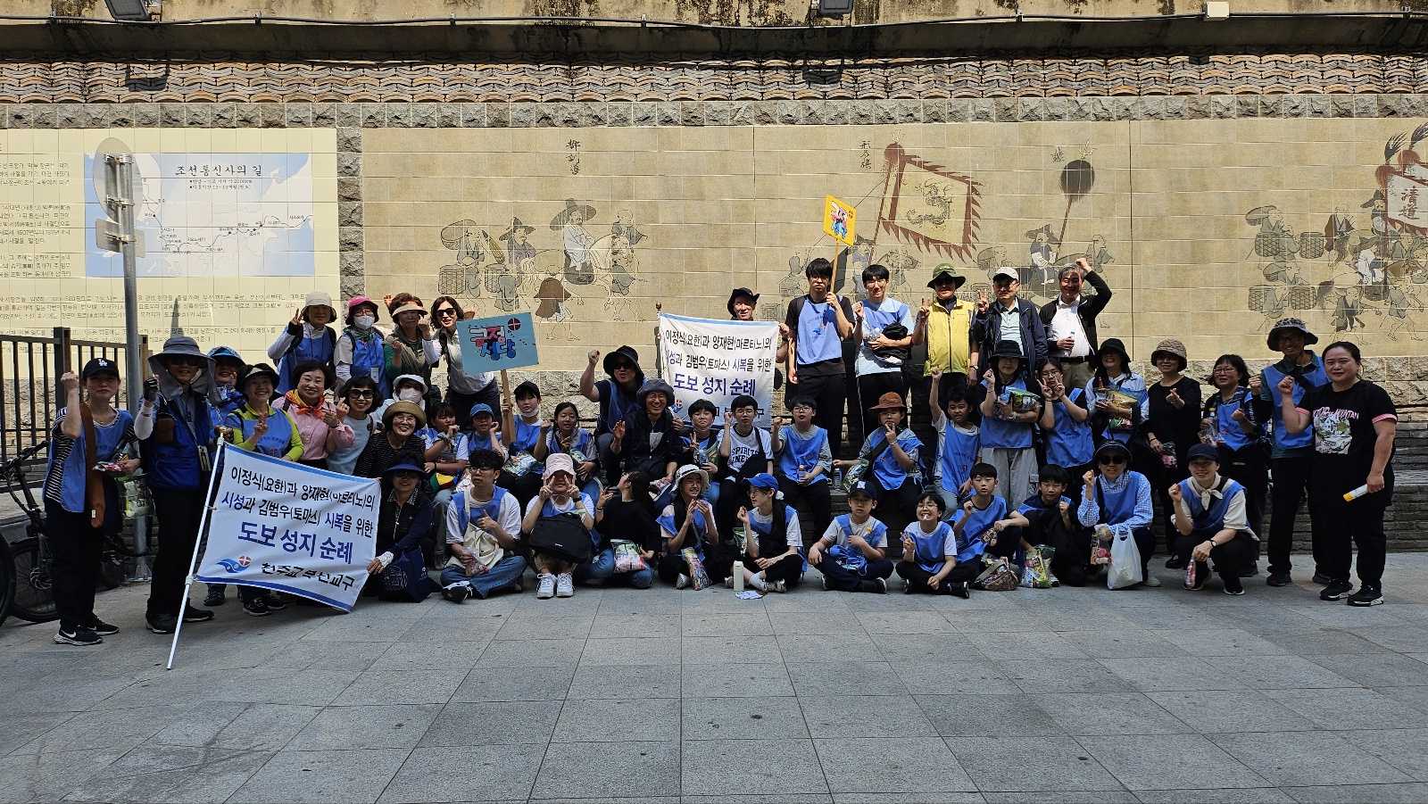 250531 주일학교도보순례 (5).jpg