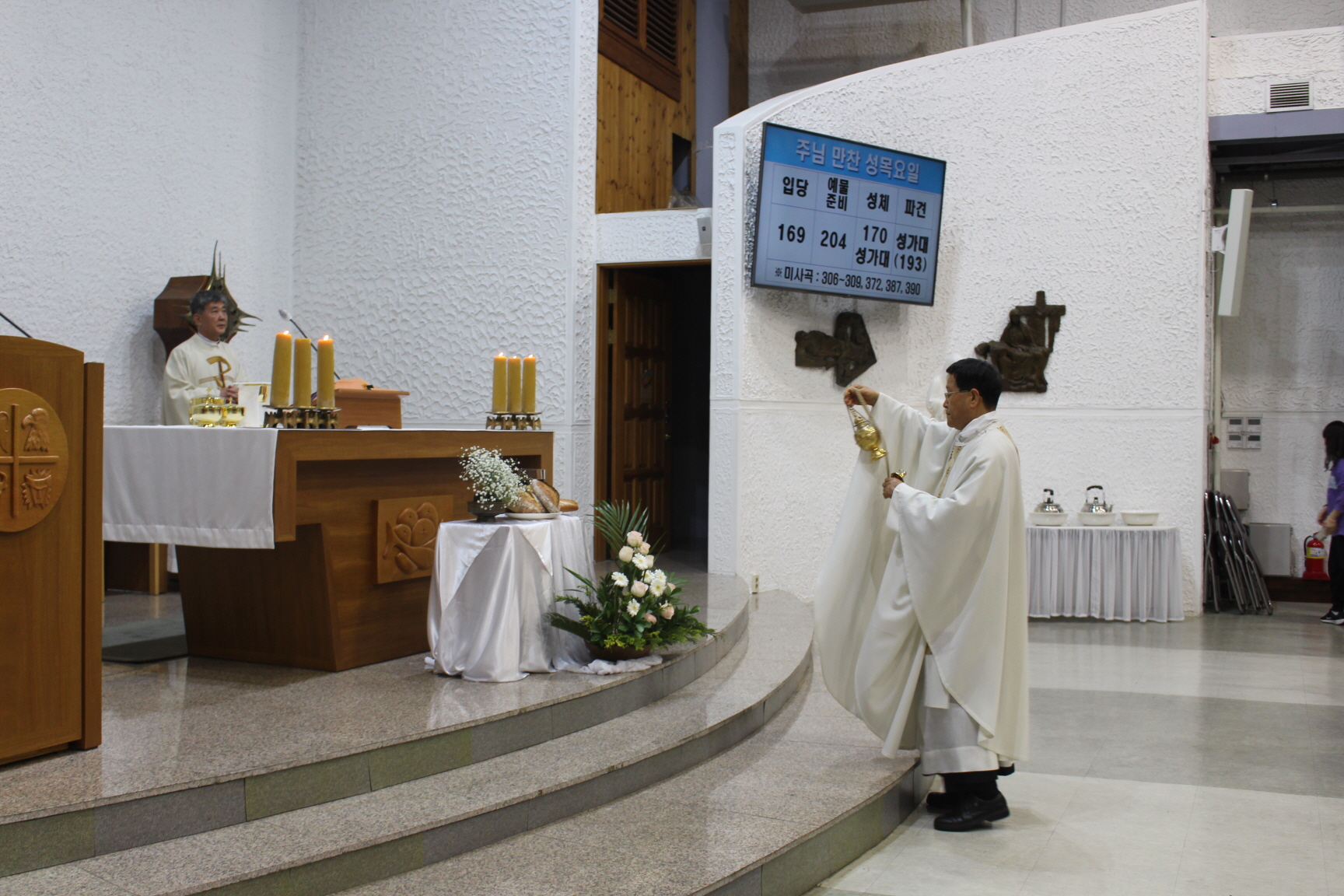 20250417 주님만찬미사 (12).JPG