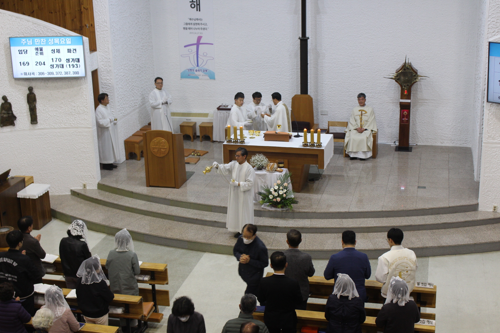 20250417 주님만찬미사 (30).JPG