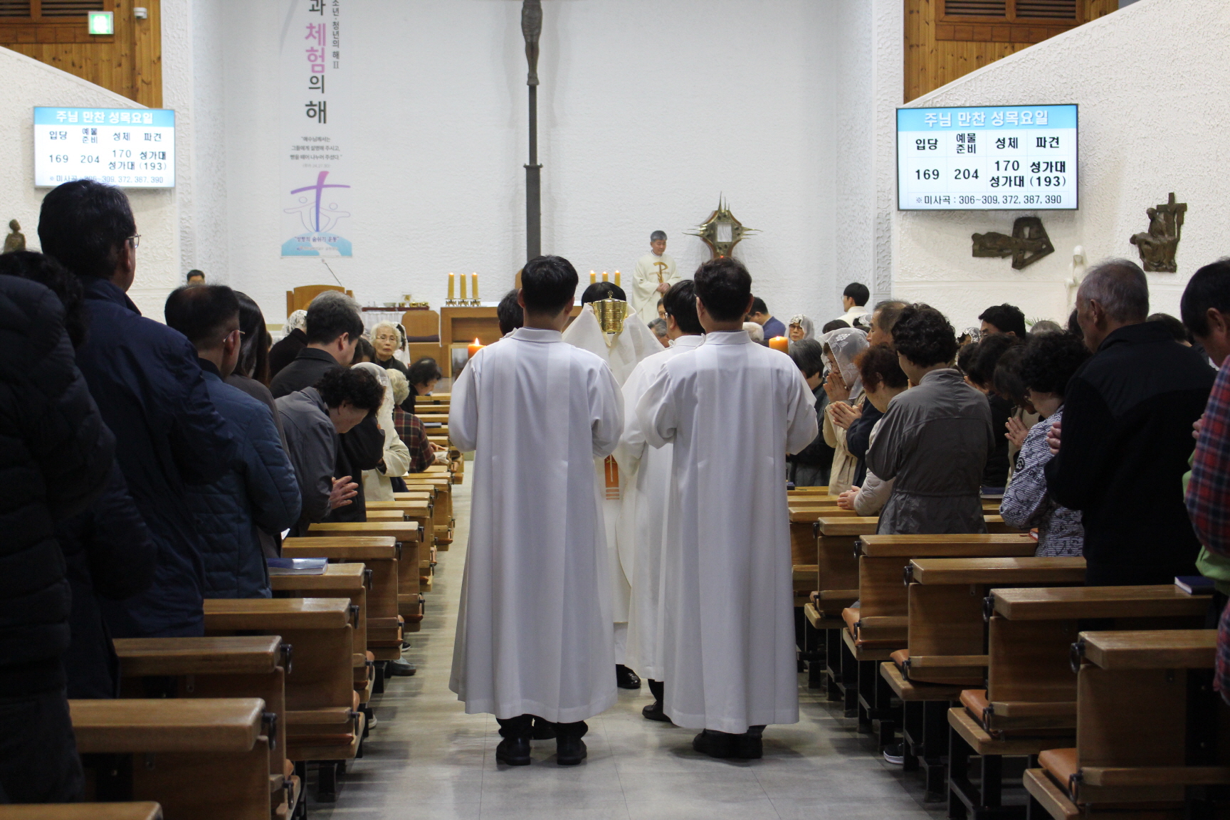 20250417 주님만찬미사 (37).JPG