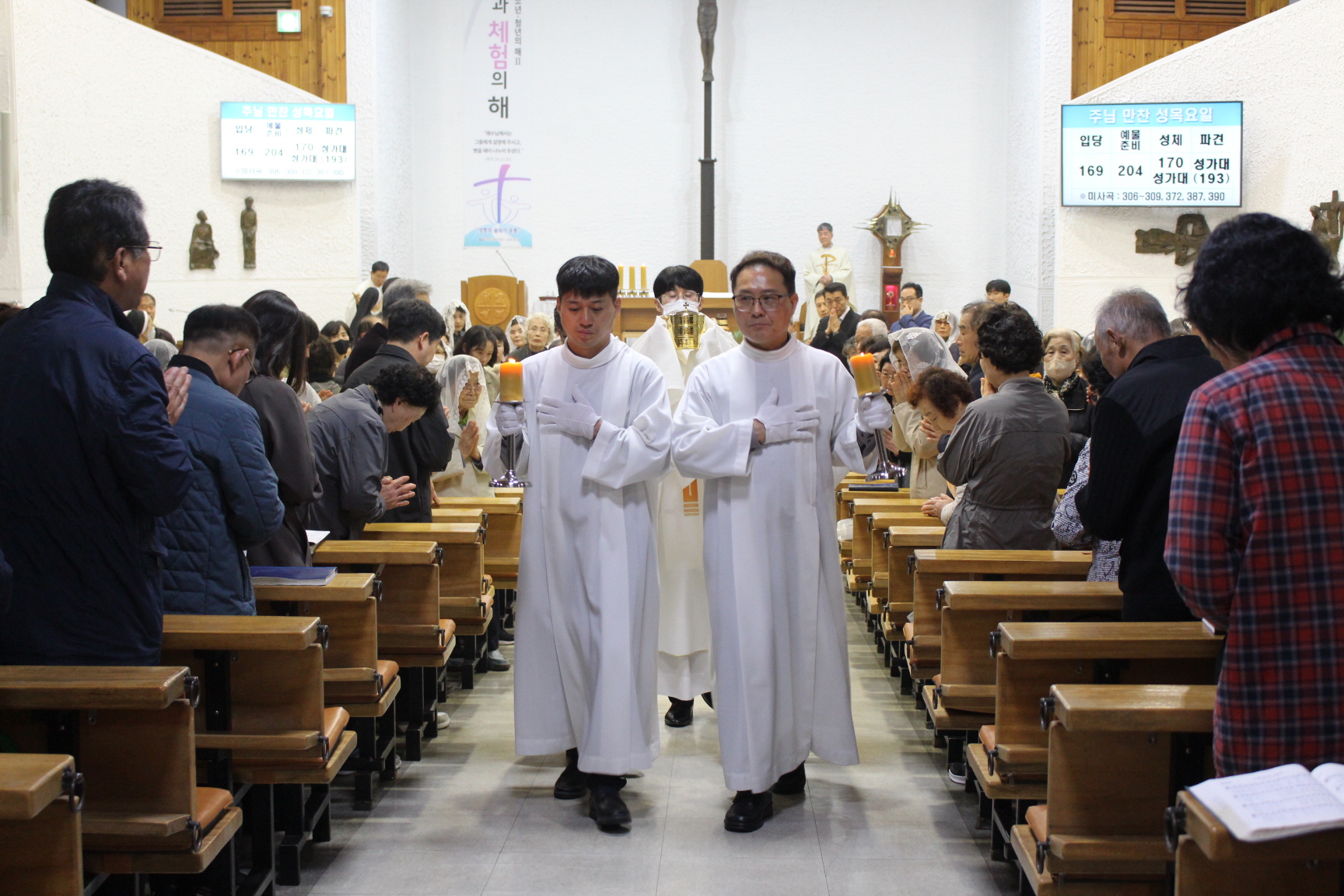 20250417 주님만찬미사 (38).JPG