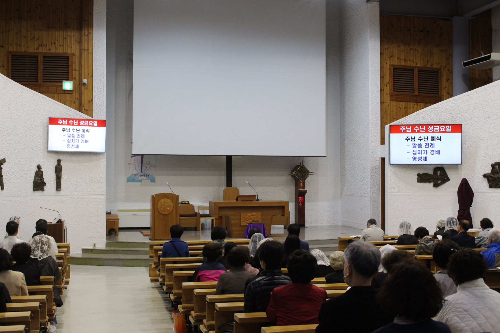 250418 성금요일_1입당 (2).JPG