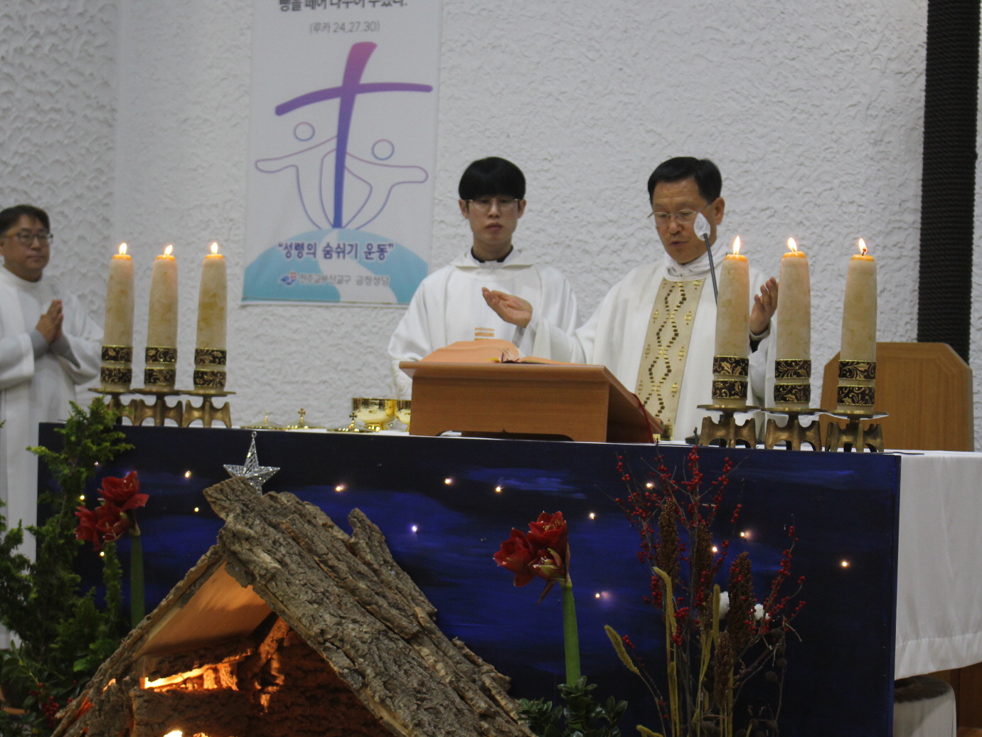 251224 성탄대축일밤미사_말씀의전례 (1).JPG