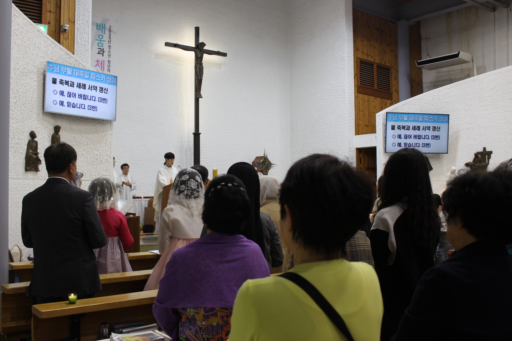2504119 파스카성야_2말씀전례 (9).JPG